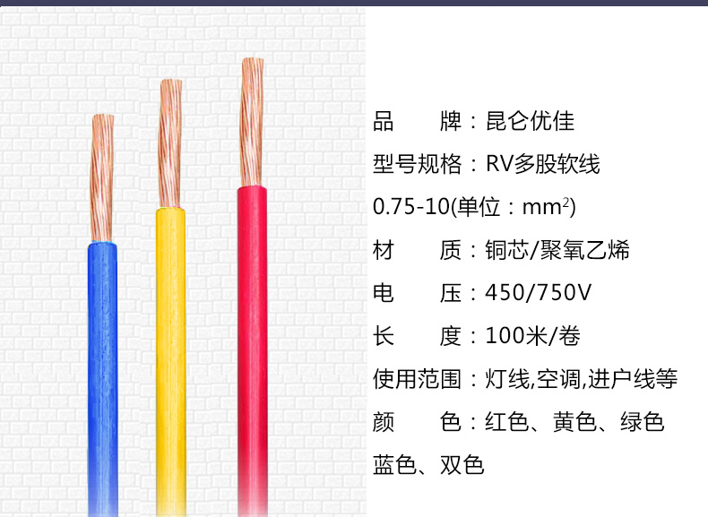 RV詳情頁_02