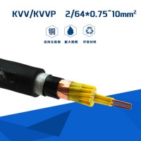 kvv控制電纜