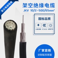 JKLHV架空絕緣電纜